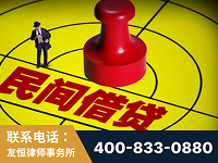 十堰-山东某歌集团集资诈骗、非法吸收公众存款案-郑祥律师