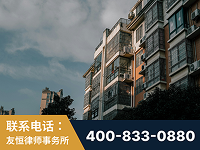 十堰-北京某小贷公司宋某非法拘禁他人案-郑祥律师
